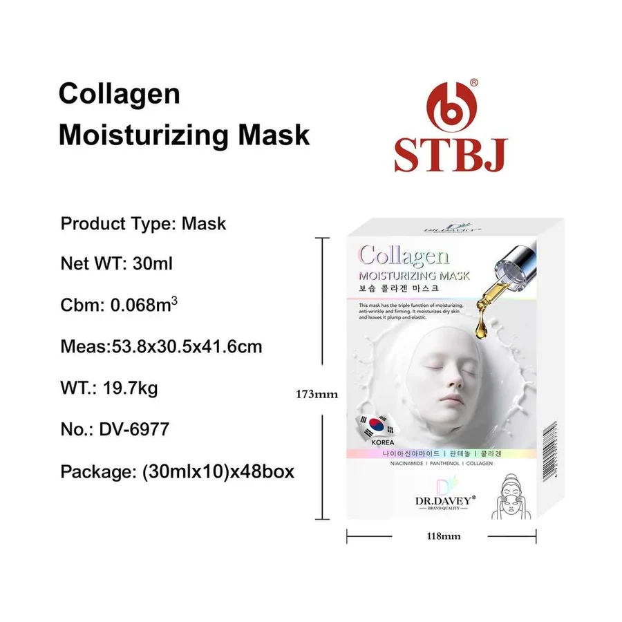 DR.DAVEY Collagen Moisturizing Facial Mask Sheet model DV-6977 product image for OEM/ODM private label personal care manufacturing