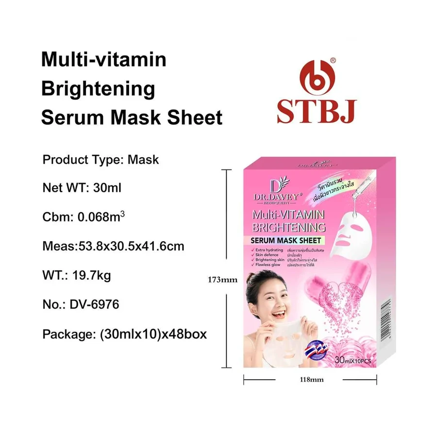 DR.DAVEY Multi-vitamin Brightening Facial Mask Sheet model DV-6976 product image for OEM/ODM private label personal care manufacturing