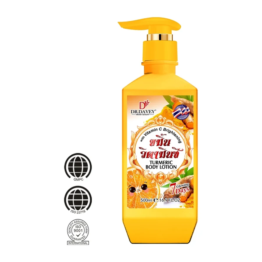 DR.DAVEY Turmeric & Vitamin C Brightening Body Lotion Moisturizing Skin Care for All Skin Types white background product image for OEM/ODM