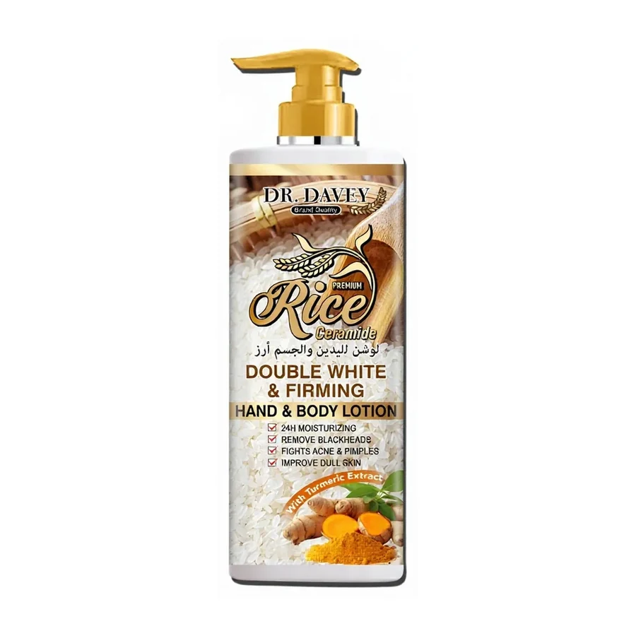 Rice Body Lotion Rice Ceramide Turmeric Extract Moisturizing Firming deep cleansing CPNP SCPN Foreign Trade Cross Border white background product