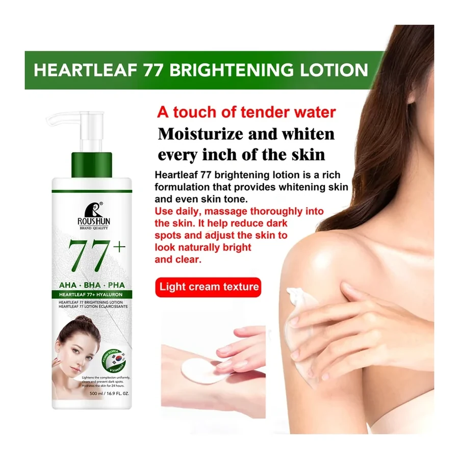 ROUSHUN 77+ Heartleaf Body Lotion 500ml white background product image for OEM/ODM private label body lotion manufacturing