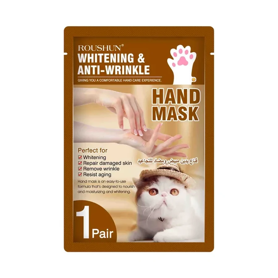ROUSHUN Brightening Hand Maskbrown Face Mask OEM/ODM Rs-30454 product image for OEM/ODM private label skincare manufacturing