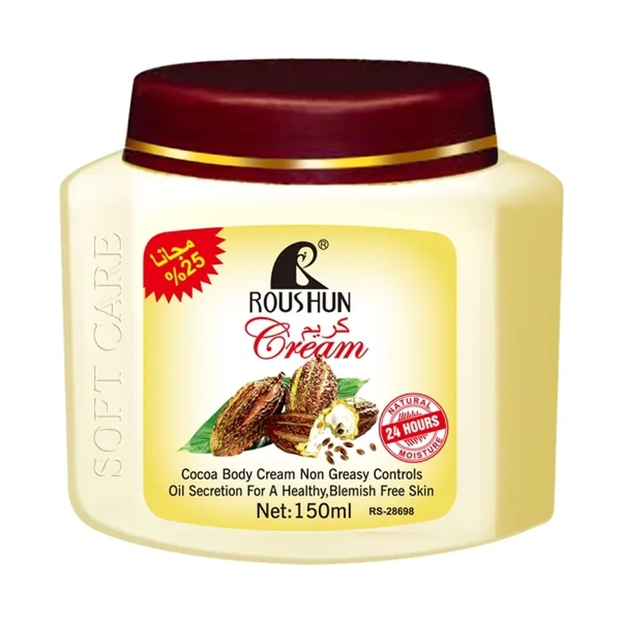 ROUSHUN Cocoa Body Cream 150 ml OEM/ODM Rs-28698 product image for OEM/ODM private label body cream manufacturing