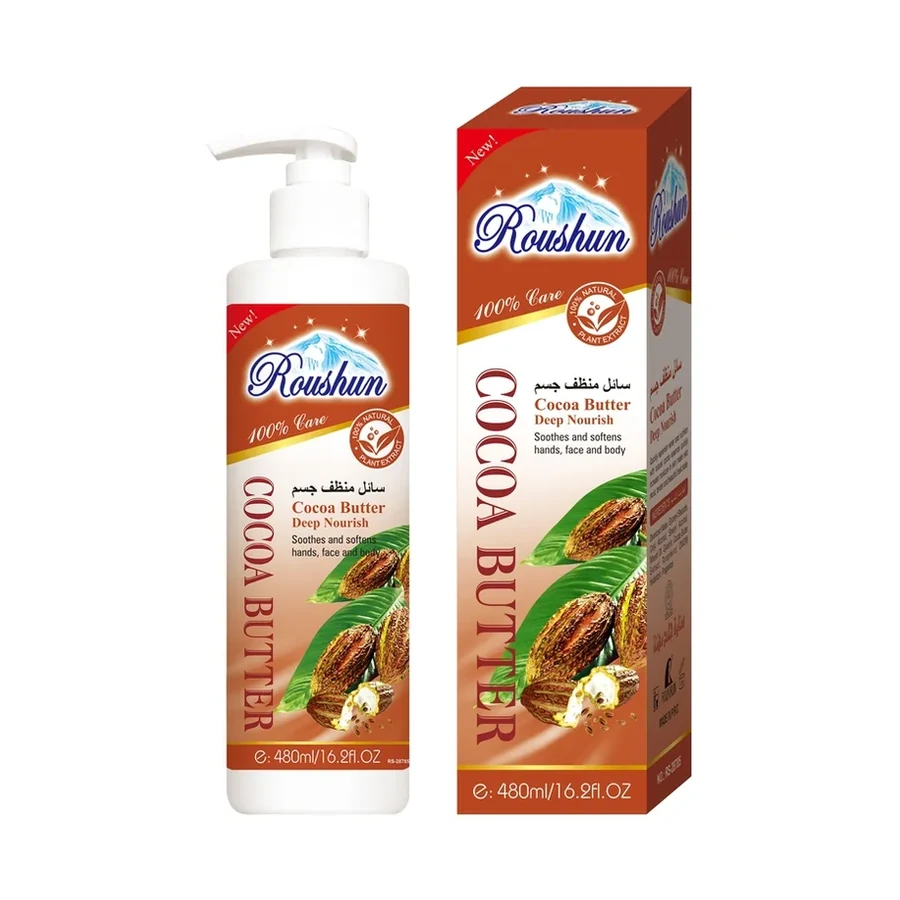 ROUSHUN Cocoa Body Lotion 480 ml OEM/ODM Rs-28785 product image for OEM/ODM private label body lotion manufacturing