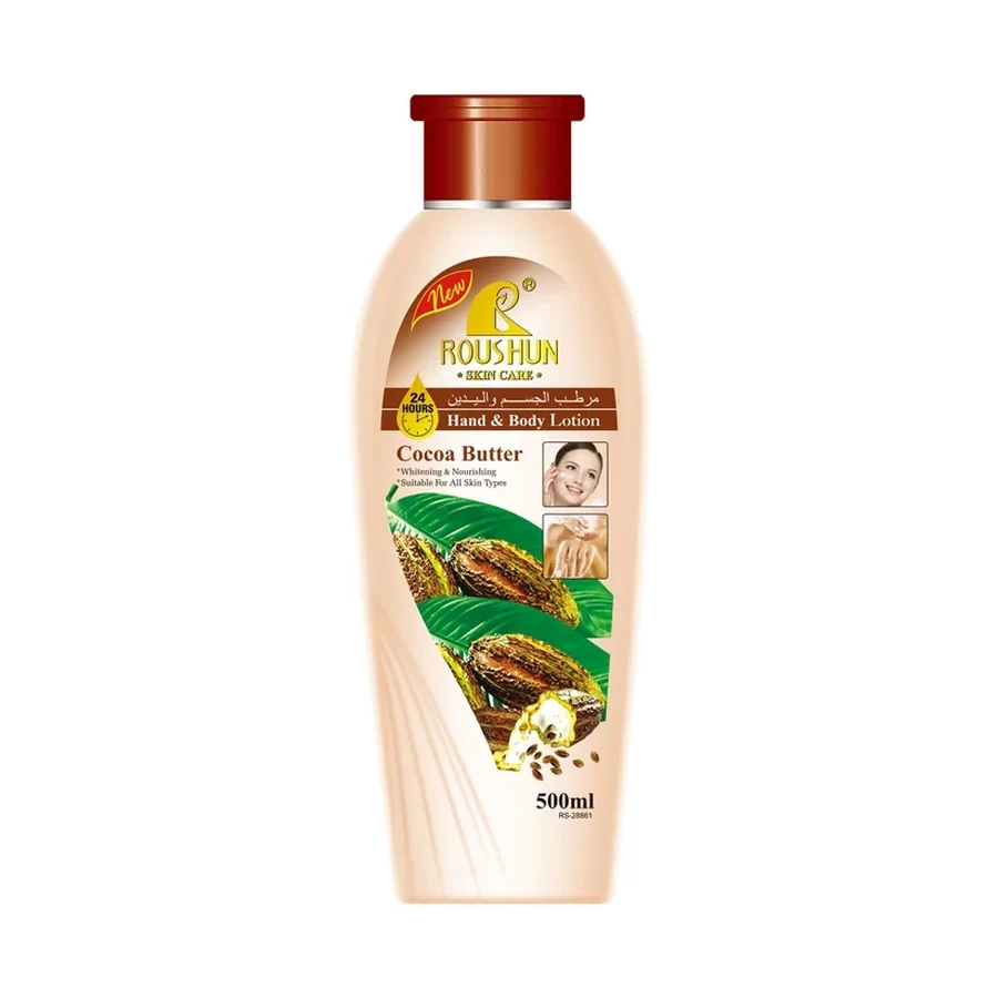 ROUSHUN Cocoa Body Lotion 500 ml OEM/ODM Rs-28861 product image for OEM/ODM private label body lotion manufacturing