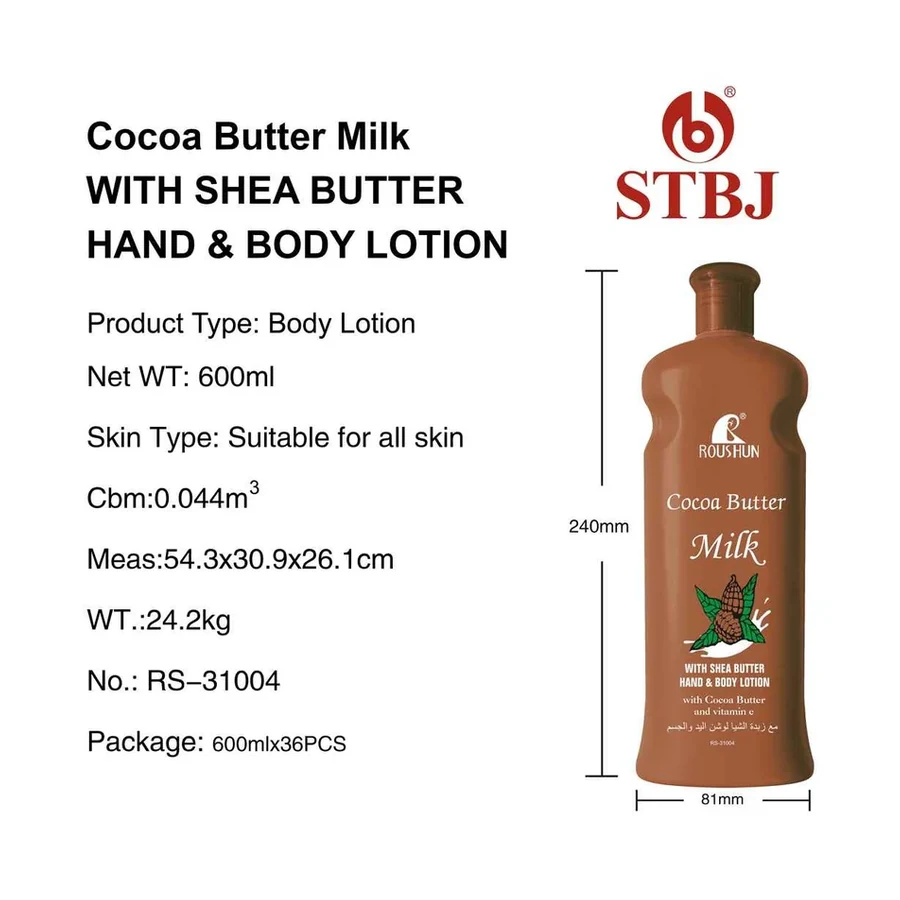 ROUSHUN Cocoa Butter Milk Body Lotion Body Lotion model RS-31004 product image for OEM/ODM private label body lotion manufacturing