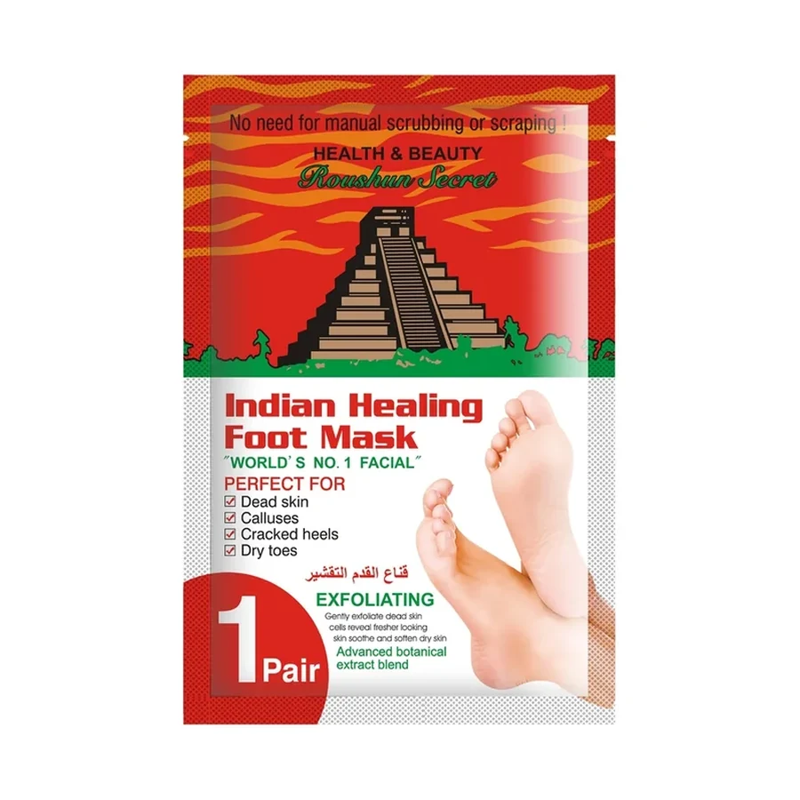 ROUSHUN Indian Foot Face Mask OEM/ODM Rs-30443 product image for OEM/ODM private label skincare manufacturing