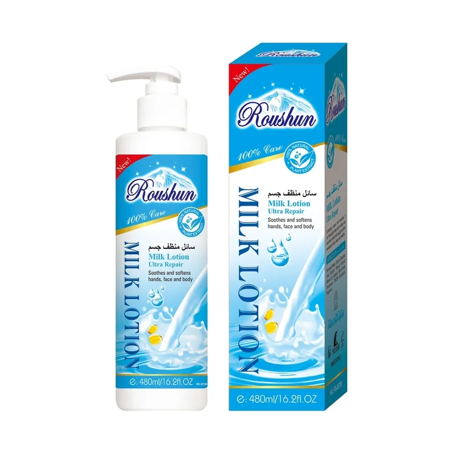 ROUSHUN Milk Body Lotion 480 ml OEM/ODM Rs-28788 product image for OEM/ODM private label body lotion manufacturing
