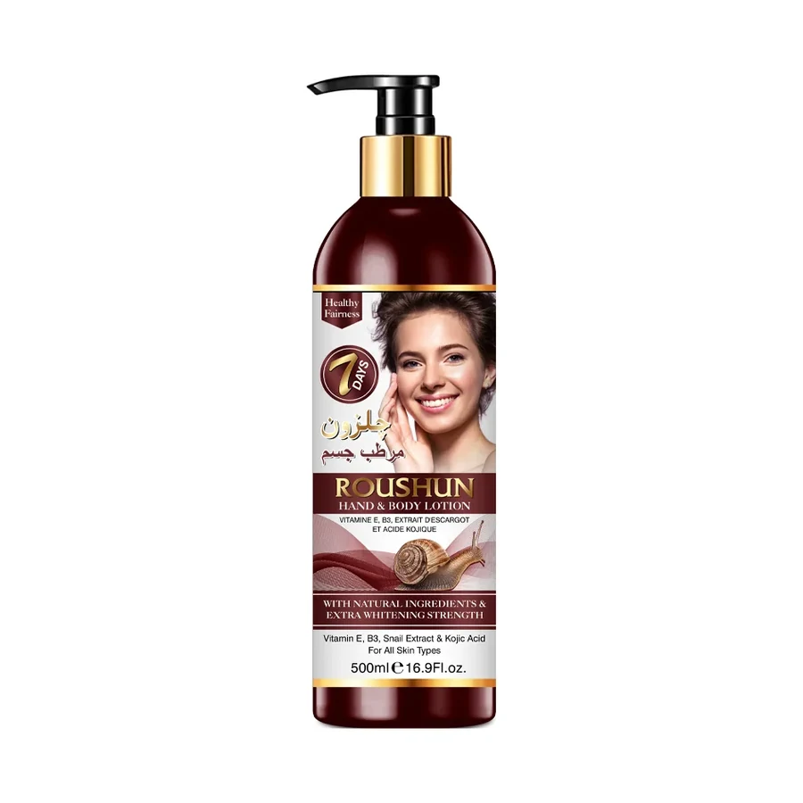 ROUSHUN Snails Body Lotion 500 ml OEM/ODM Rs-30677 product image for OEM/ODM private label body lotion manufacturing