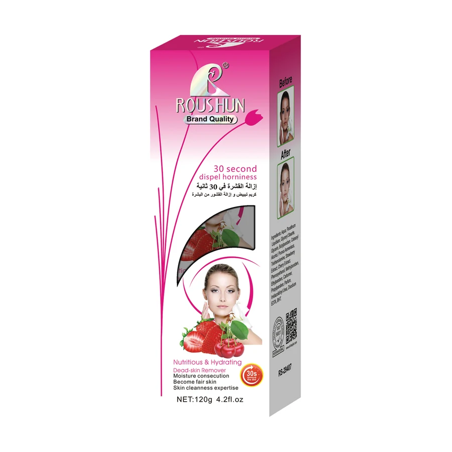 Apricot and Avocado Face Mask 120 g model RS-29404 product packaging for private label OEM/ODM