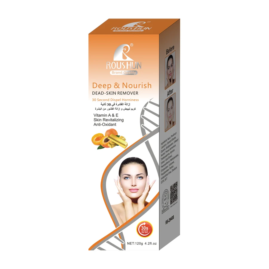 Apricot Gold Body Scrub 120 g model RS-29408 product packaging for private label OEM/ODM