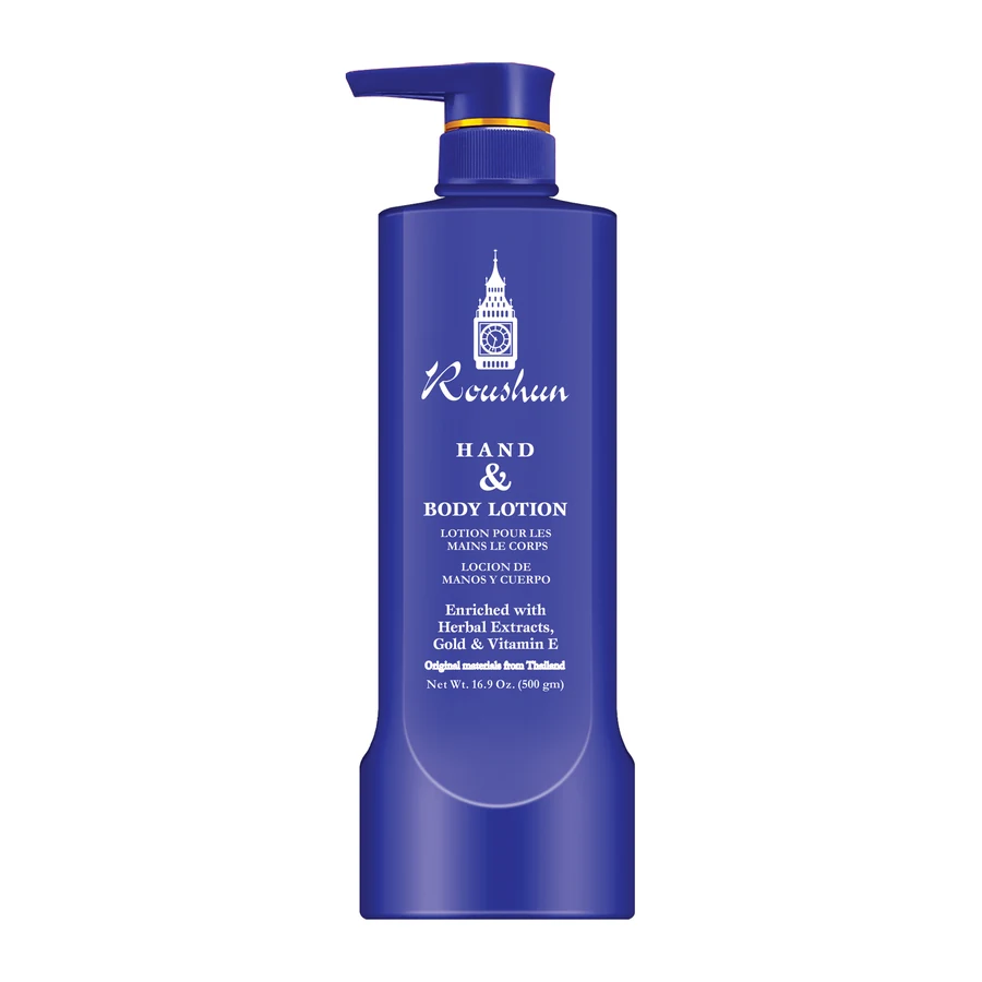 Blue Body Lotion 500 ml model RS-29319 product packaging for private label OEM/ODM
