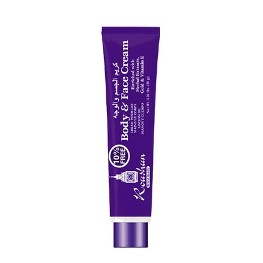 Blue Skin Brightening Cream 50 g model RS-29811 product packaging for private label OEM/ODM