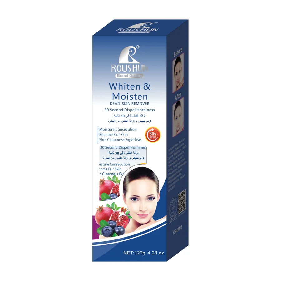 Blueberry and Pomegranate Body Scrub 120 g model RS-29406 product packaging for private label OEM/ODM