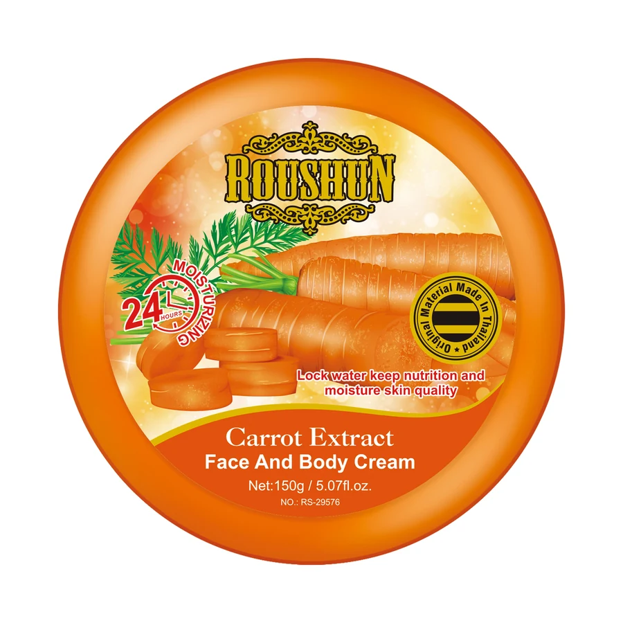 Carrot Body Cream 150 g model RS-29576 product packaging for private label OEM/ODM