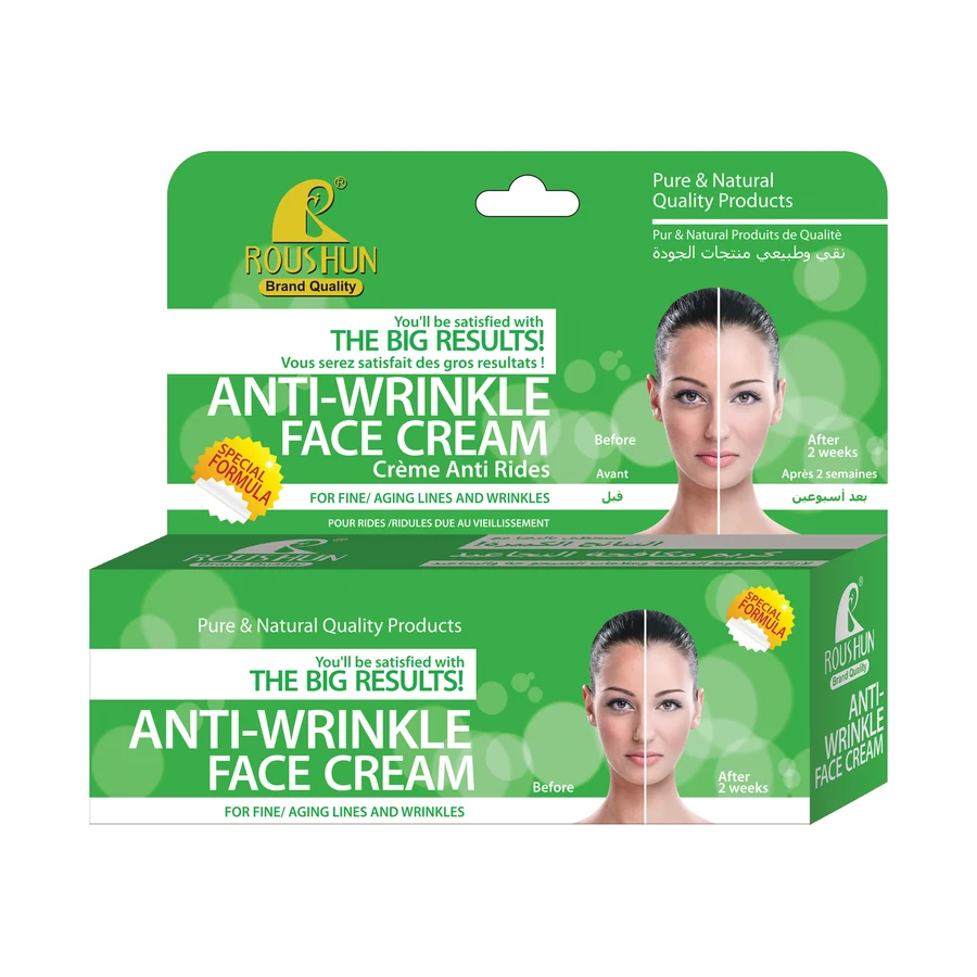 Face Cream 50 ml model RS-29451 product packaging for private label OEM/ODM