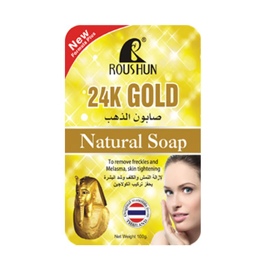Gold Bar Soap 100 g model RS-29262 product packaging for private label OEM/ODM