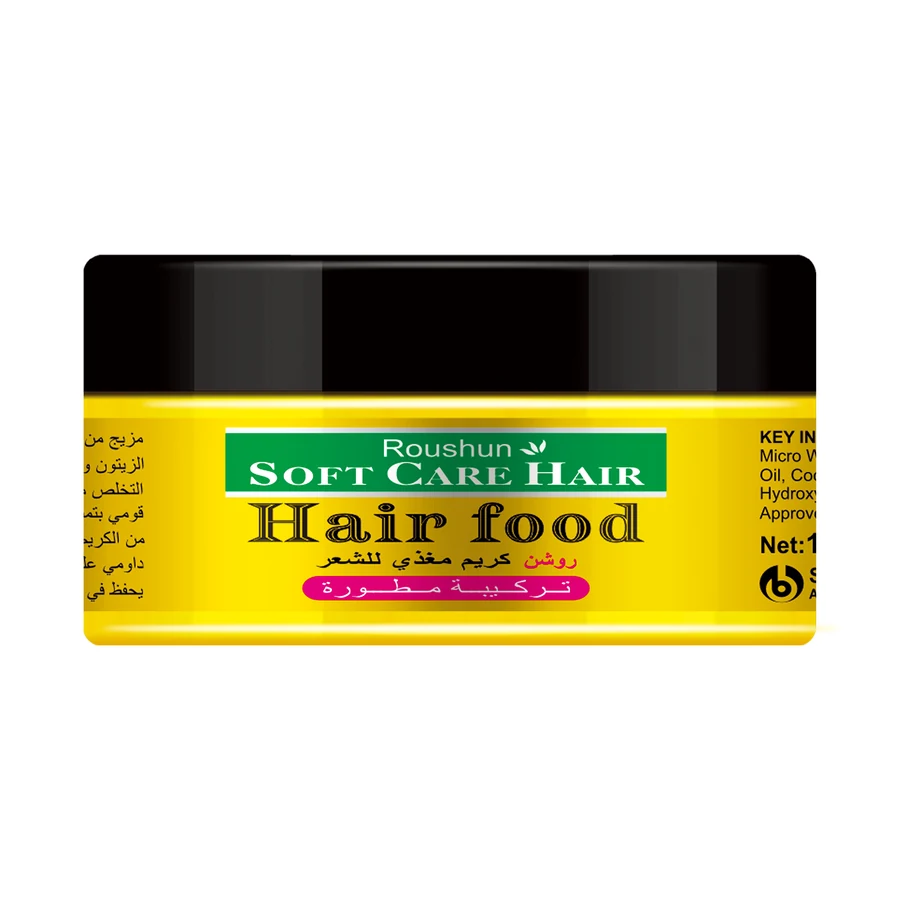 Hair Wax 150 ml model RS-29187 product packaging for private label OEM/ODM
