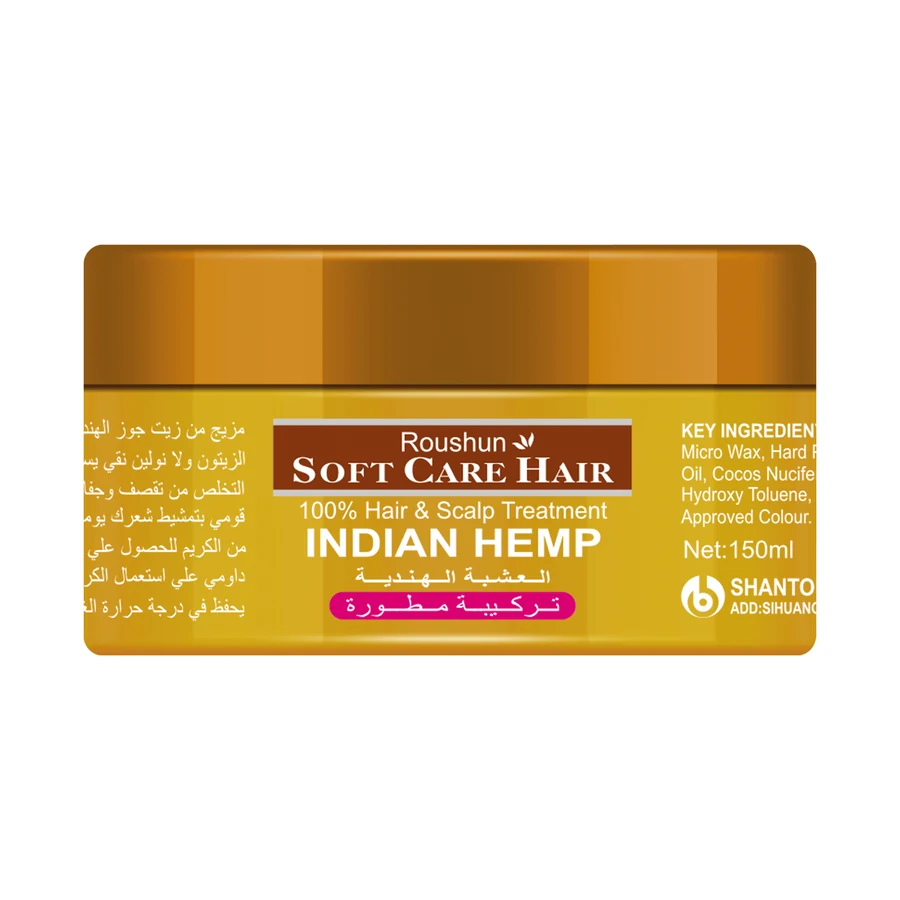Hair Wax 150 ml model RS-29227 product packaging for private label OEM/ODM
