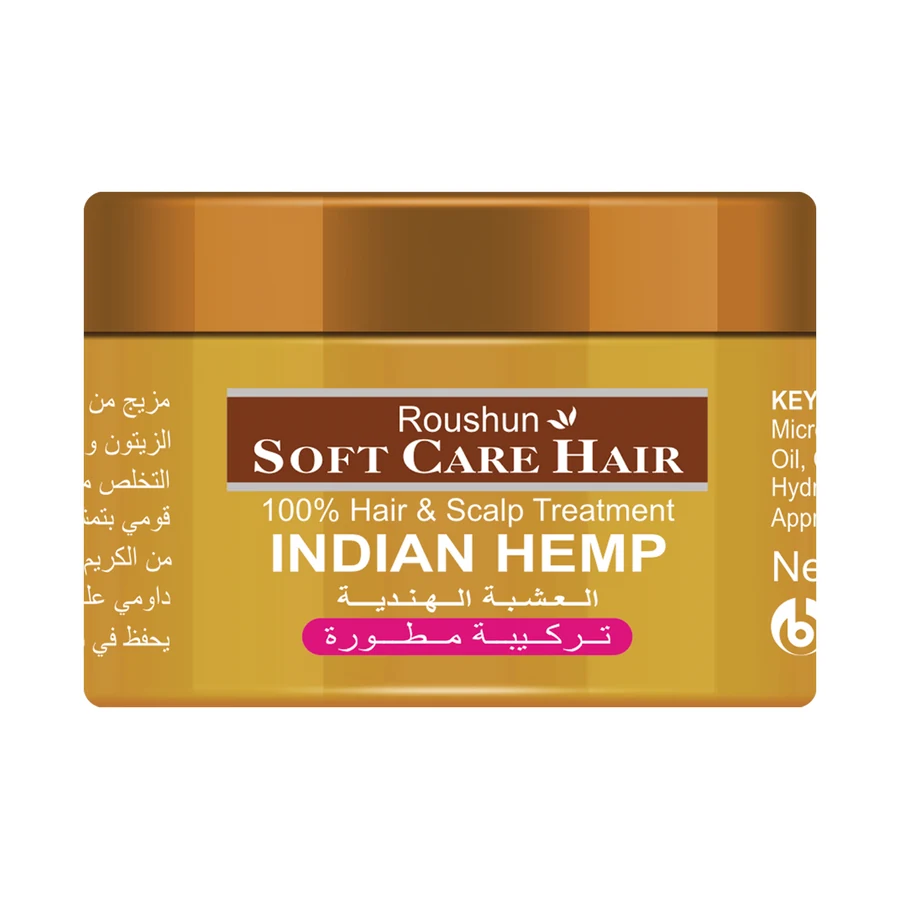 Hair Wax 250 ml model RS-29225 product packaging for private label OEM/ODM