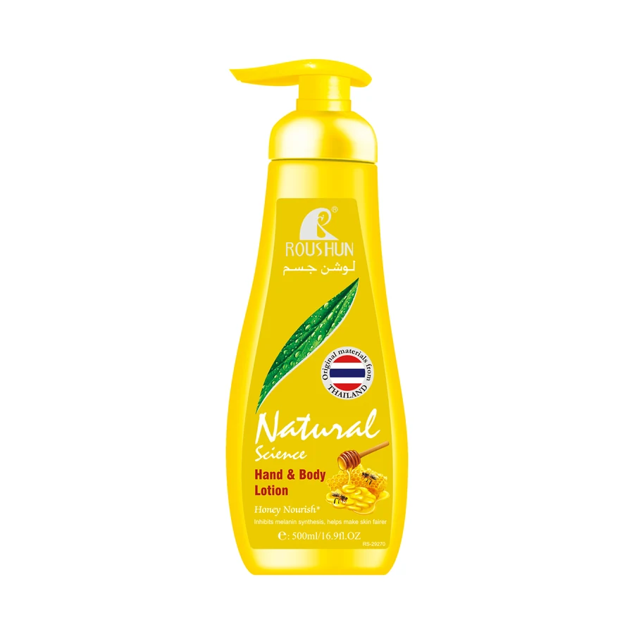 Honey Body Lotion 500 ml model RS-29270 product packaging for private label OEM/ODM
