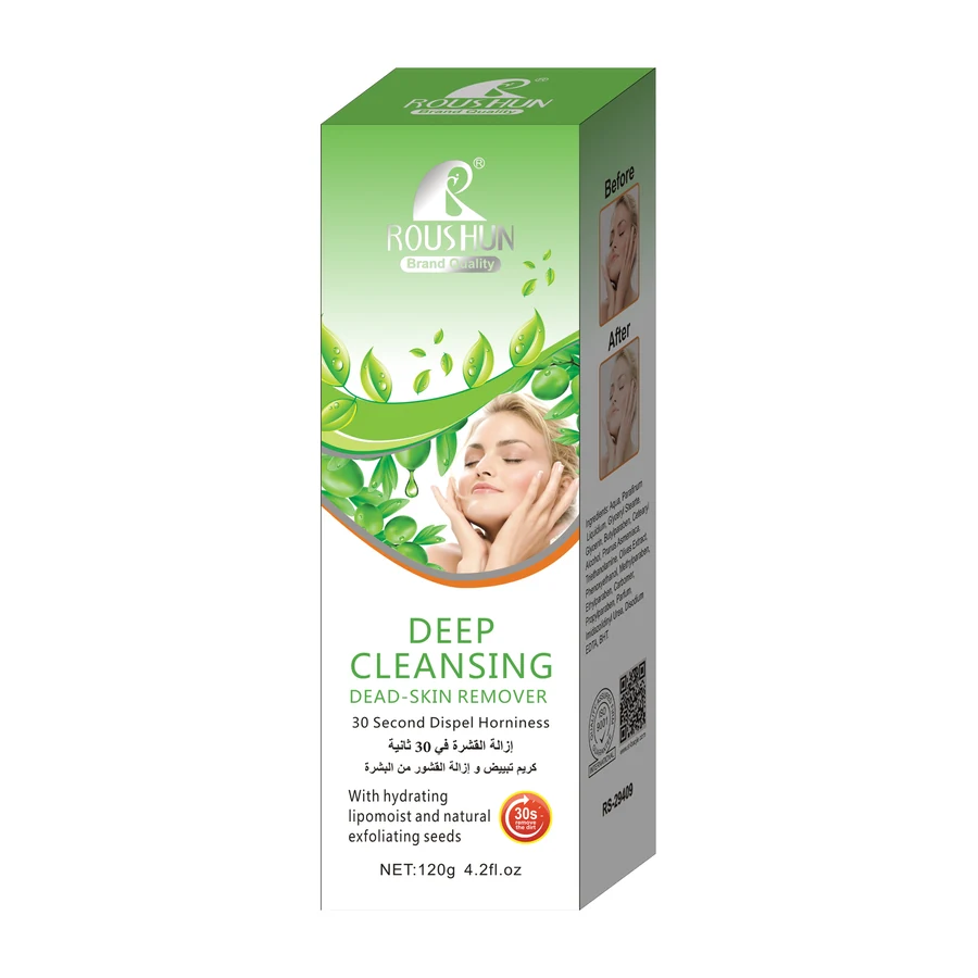 Olive Oil Body Scrub 120 g model RS-29409 product packaging for private label OEM/ODM