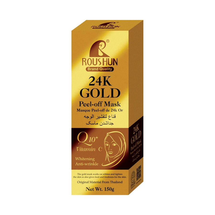 Olive Oil Face Mask 120 g model RS-29402 product packaging for private label OEM/ODM