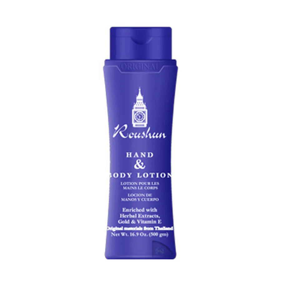 ROUSHUN Blue Body Lotion 500 ml model RS-29249 product packaging for private label OEM/ODM