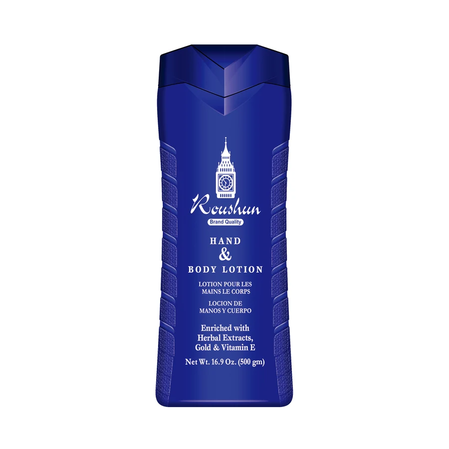 ROUSHUN Blue Body Lotion 500 ml model RS-29464 product packaging for private label OEM/ODM