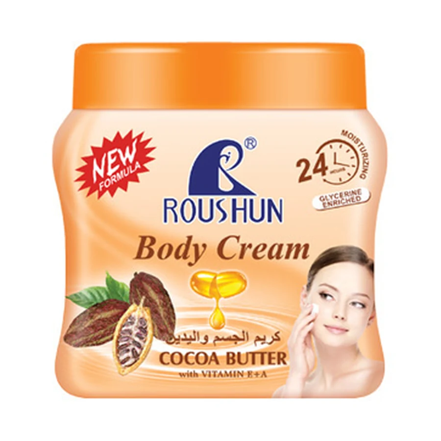 ROUSHUN Cocoa Butter Body Cream 300 ml model RS-29246 product packaging for private label OEM/ODM