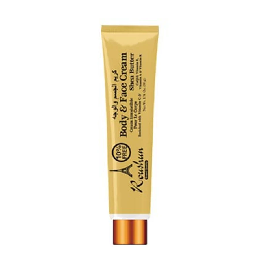 ROUSHUN Skin Brightening Cream 50 g model RS-29810 product packaging for private label OEM/ODM