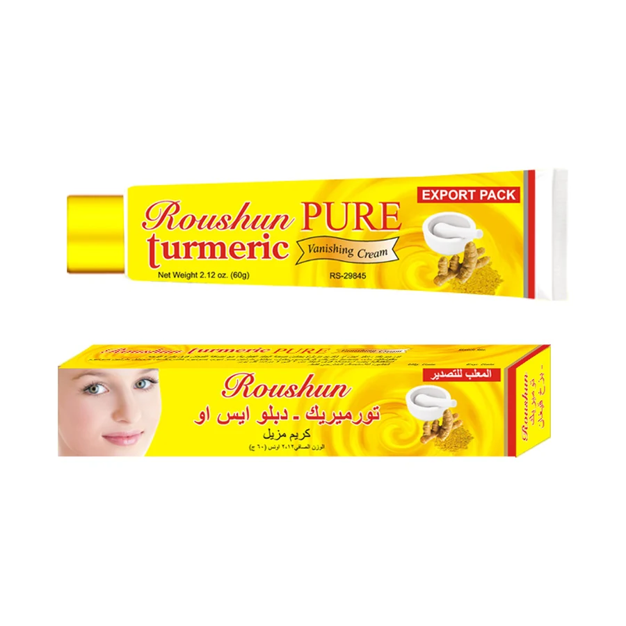 ROUSHUN Turmeric Face Cream 60 g model RS-29845 product packaging for private label OEM/ODM