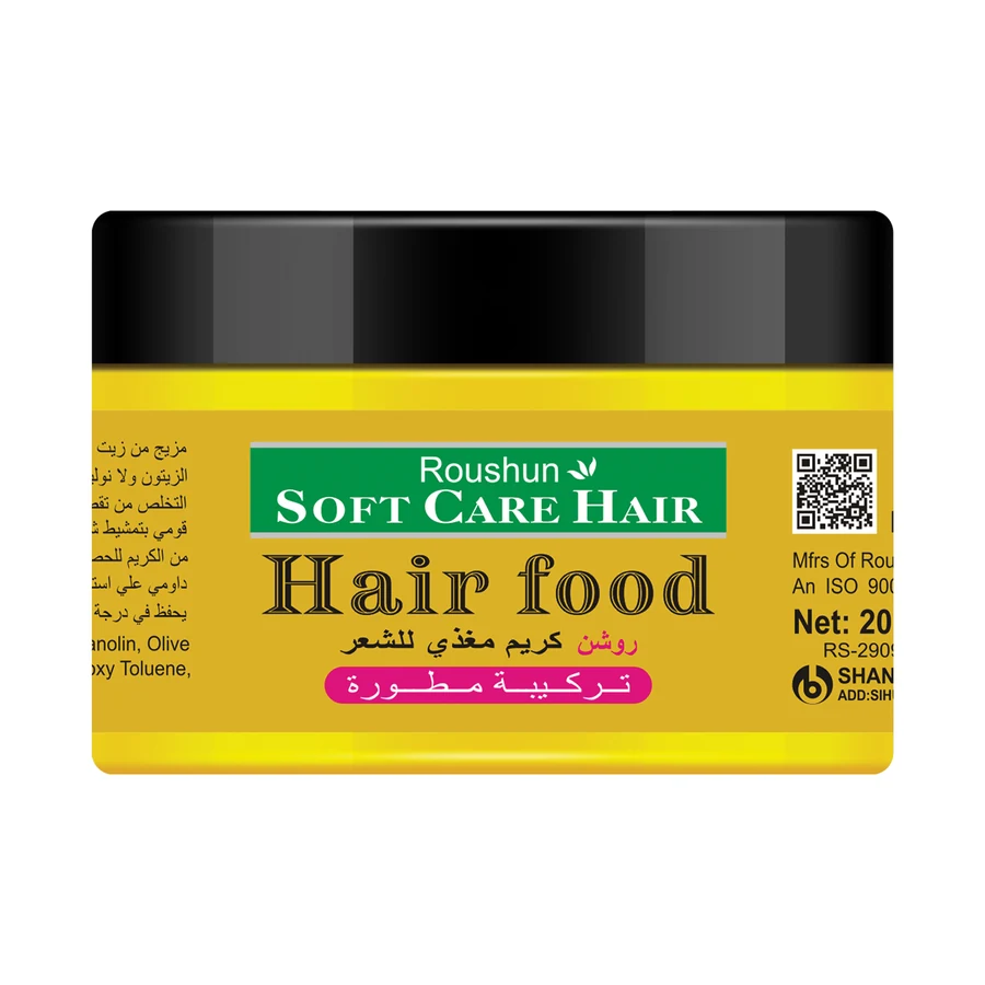 ROUSHUN Hair Wax 200 ml model RS-29090 product packaging for private label OEM/ODM