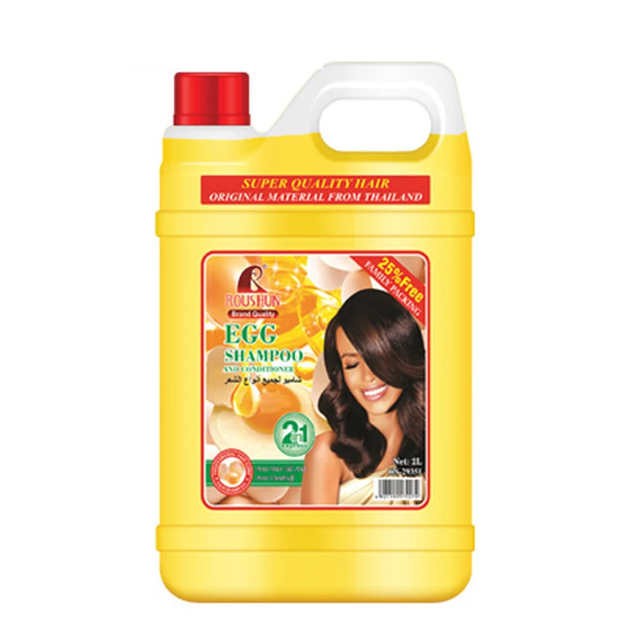ROUSHUN Egg Shampoo 2 L model RS-29351 product packaging for private label OEM/ODM