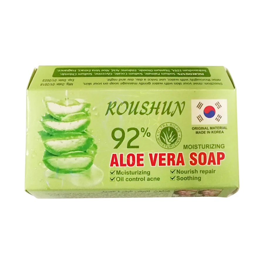 ROUSHUN Green Bar Soap 125 g model RS-29895 product packaging for private label OEM/ODM