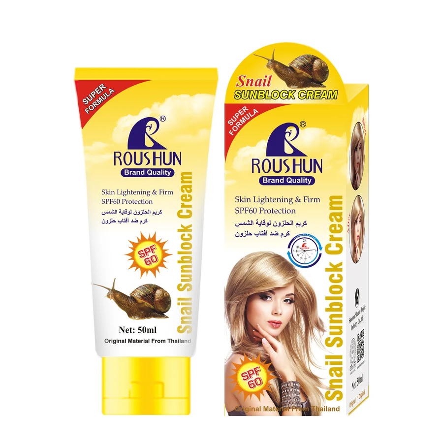 ROUSHUN Snail Sunscreen 50 ml model RS-29388 product packaging for private label OEM/ODM