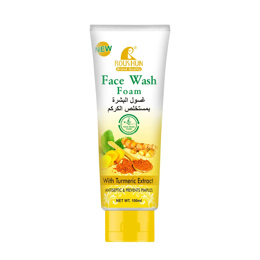 ROUSHUN Turmeric Facial Cleanser 100 g model RS-29977 product packaging for private label OEM/ODM