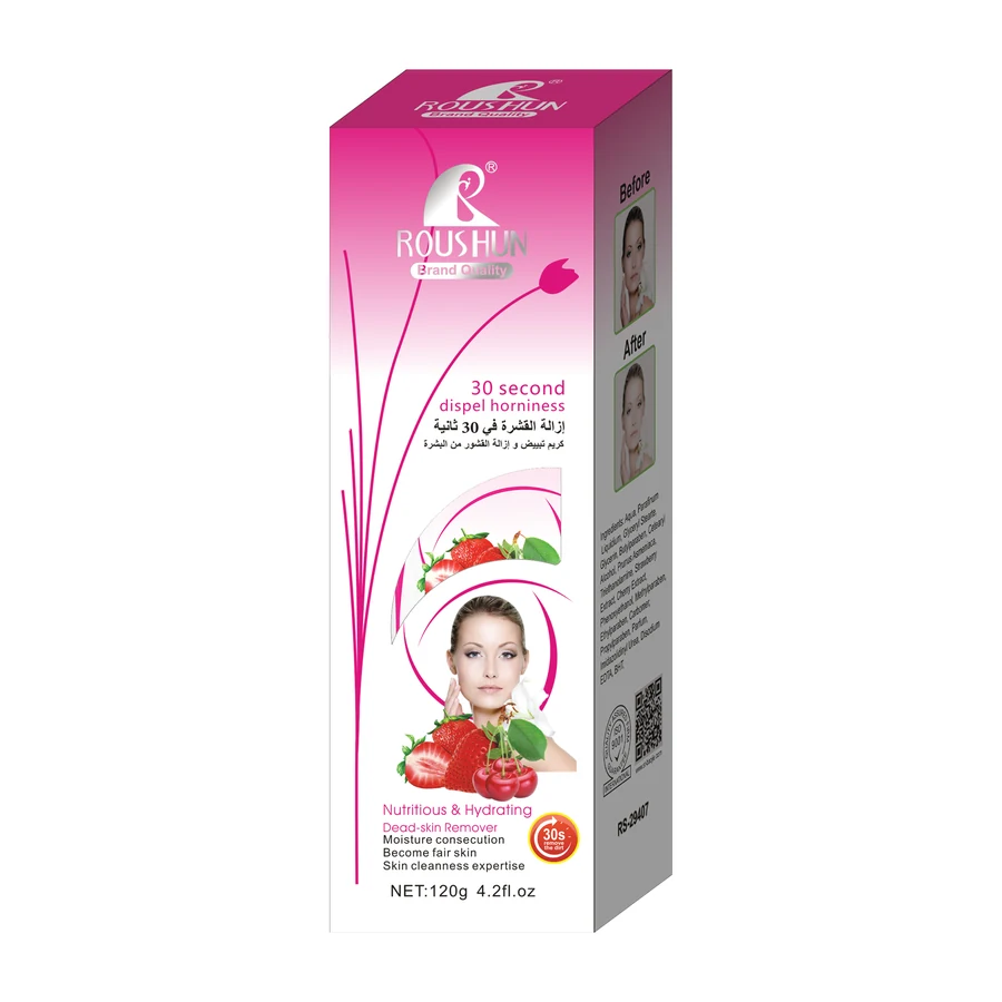 Strawberry and Cherry Body Scrub 120 g model RS-29407 product packaging for private label OEM/ODM